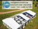 Outdoor Marquee Tent Party Lights Stage Tents for Events Price
